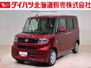 （北海道）の中古車