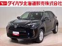 （北海道）の中古車