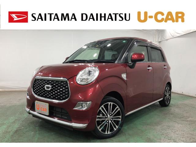 キャストスタイルＧ　ＶＳ　ＳＡIII走行３１０２７キロ／ナビドラレコ一年保証・走行距離無制限　走行３１０２７キロ　フルセグナビ　ブルートゥース　全周囲カメラ　ドラレコ　オートライト　ＬＥＤヘッドライト　シートヒーター　アイドリングストップ（埼玉県）の中古車