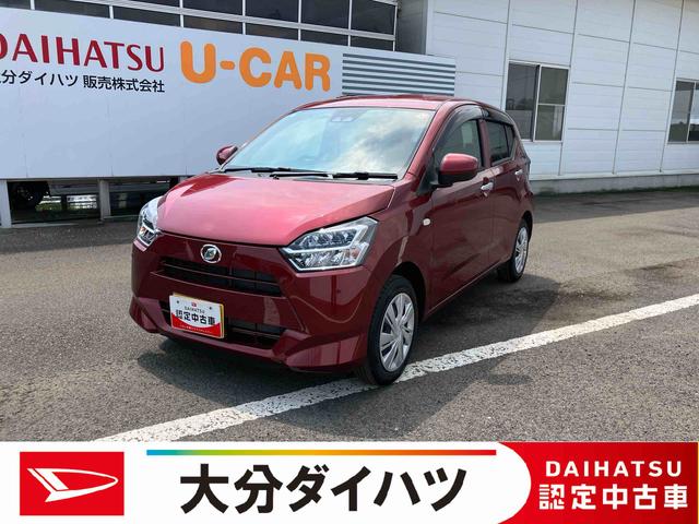 ミライースＸ　ＳＡIII　ワンオーナー走行距離無制限１２ヶ月保証付き　盗難防止アラーム　衝突回避支援ブレーキ機能　レーンキープアシスト　運転席助手席エアバック　Ｂカメ　横滑防止　点検記録簿付　１オーナー　ＬＥＤライト　オートハイビーム（大分県）の中古車
