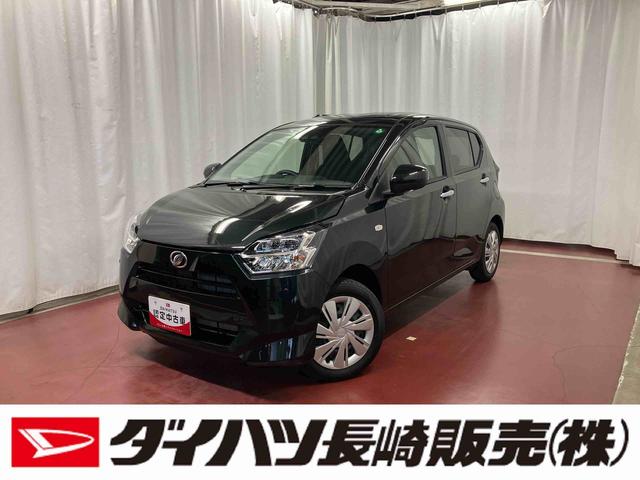 ミライースＸ　ＳＡIII届出済未使用車　元展示車　衝突被害軽減システム　電格格納ミラー　衝突安全ボディ　運転席エアバッグ　助手席エアバック　点検記録簿付　ＬＥＤヘッドランプ　キーレスキー　オートライト　アイドリングストップ（長崎県）の中古車