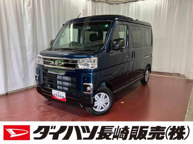 アトレーＲＳ届出済未使用車　元展示車　ターボ　電動格納ミラー　アダプティブクルーズコントロール　オートマチックハイビーム　１オーナー　衝突被害軽減システム　車線逸脱警告　禁煙　スマートキー　アイドリングストップ（長崎県）の中古車