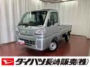 届出済未使用車　元展示車　２ＷＤ　ＣＶＴ車　１オーナー　衝突被害軽減システム　パワステ　オートエアコン　運転席エアバッグ　助手席エアバッグ　アイドリングストップ　オートライト　オートマチックハイビーム（長崎県）の中古車