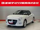 （宮城県）の中古車