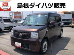  (島根県)