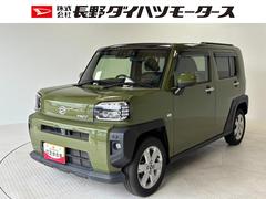  (長野県)