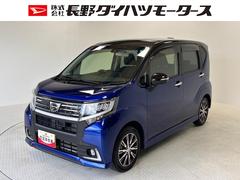  (長野県)