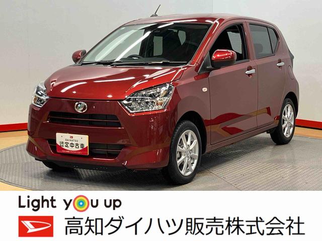 ミライースＧ　ＳＡIIIＬＥＤヘッドライト　オートライト　オートハイビーム　クリアランスソナー　前席シートヒーター　バックカメラ　キーフリー　衝突被害軽減システム（高知県）の中古車