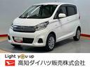 ＥＴＣ車載器　ＣＤチューナー　ドラレコ　衝突被害軽減システム（高知県）の中古車