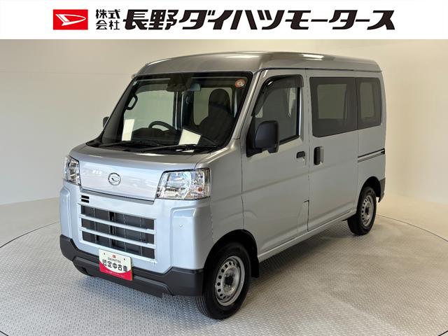 ハイゼットカーゴＤＸＡＭ・ＦＭラジオ　オートライト　ＣＶＴ　　マニュアルエアコン（長野県）の中古車