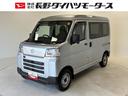 ＡＭ・ＦＭラジオ　オートライト　ＣＶＴ　　マニュアルエアコン（長野県）の中古車