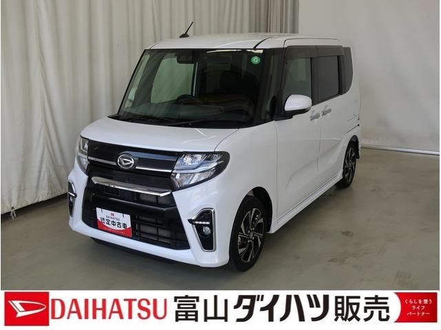 タントカスタムＸセレクション整備記録簿　衝突軽減ブレーキ　ナビＴＶ　ＬＥＤ　前席シートヒーター　アルミホイール　オートハイビーム　ＥＴＣ　キーフリー　ドライブレコーダー　車線逸脱警報　ベンチシート　アイスト　スマートキー（富山県）の中古車
