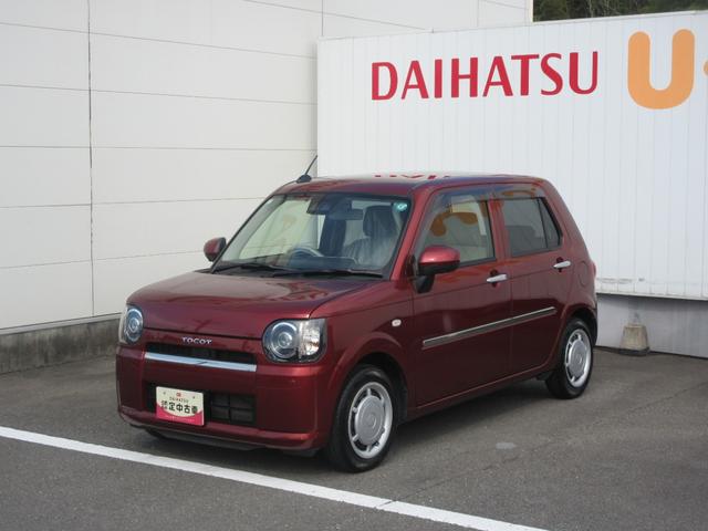 ミラトコットＧ　ＳＡIIIナビ・キーフリー・パノラマモニター・ＬＥＤヘッドランプ・スマートアシスト付き（徳島県）の中古車
