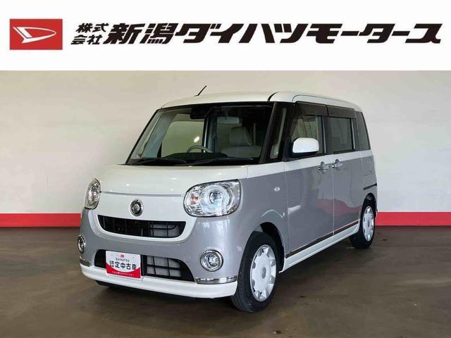 ムーヴキャンバスＧメイクアップリミテッド　ＳＡIII（車内　消臭・抗菌　処理済）　衝突被害軽減システム　両側パワースライドドア　ナビ　パノラマモニター　キーフリーシステム（新潟県）の中古車