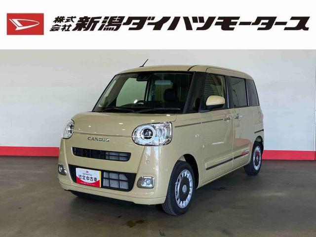 ムーヴキャンバスセオリーＧ（車内　消臭・抗菌　処理済）　衝突被害軽減システム　両側パワースライドドア　バックカメラ　キーフリーシステム（新潟県）の中古車