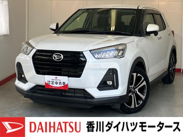 ロッキーＧワンオーナー　ターボ　純正ナビ　純正ＥＴＣ　純正ドライブレコーダー　バックモニター　アダプティブクルーズコントロール　運転席・助手席シートヒーター　純正１７インチアルミホイール　スマアシ　スマートキー（香川県）の中古車