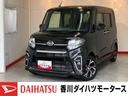 ワンオーナー　純正ナビ　純正ＥＴＣ　純正ドライブレコーダー　バックモニター　両側パワースライドドア　運転席・助手席シートヒーター　ＬＥＤヘッドランプ　スマアシ　取扱説明書　メンテナンスノート（香川県）の中古車