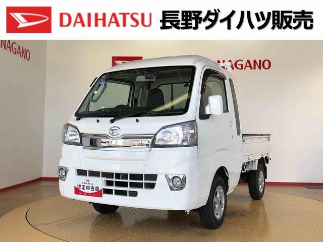 ハイゼットトラックジャンボ４ＷＤ　マニュアルエアコン　パワステ　パワーウィンドウ　キーレスエントリー　フォグランプ　手動ドアミラー　ＡＢＳ（長野県）の中古車