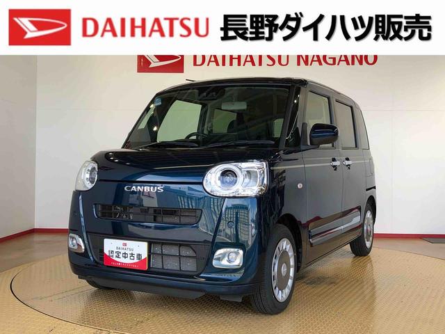ムーヴキャンバスセオリーＧターボ２ＷＤ　ターボ　両側電動スライドドア　オートライト　衝突被害軽減システム　横滑り防止機能　プッシュスタート　スマートキー　オートエアコン　電動格納ドアミラー　アイドリングストップ　ＡＢＳ（長野県）の中古車
