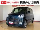 ２ＷＤ　ターボ　両側電動スライドドア　オートライト　衝突被害軽減システム　横滑り防止機能　プッシュスタート　スマートキー　オートエアコン　電動格納ドアミラー　アイドリングストップ　ＡＢＳ（長野県）の中古車