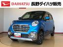 ２ＷＤ　衝突被害軽減システム　横滑り防止機能　アイドリングストップ　オートライト　オートエアコン　プッシュスタート　スマートキー　電動格納ドアミラー　パワーウィンドウ　パワステ　ＡＢＳ（長野県）の中古車