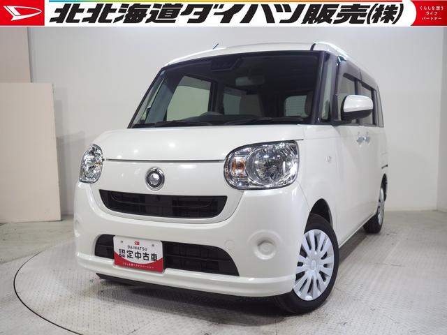 ムーヴキャンバスＸ　ＳＡIII４ＷＤ　スマートアシスト　夏冬タイヤ　両側パワースライドドア　キーフリーシステム　オートエアコン　オートライト　オーディオレス　オートハイビーム　電動ドアミラー　アイドリングストップ（北海道）の中古車