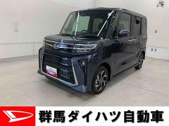  (群馬県)