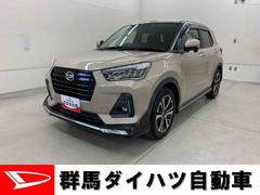  (群馬県)