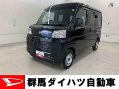  (群馬県)
