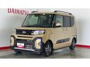 （茨城県）の中古車
