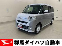  (群馬県)