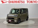 （東京都）の中古車