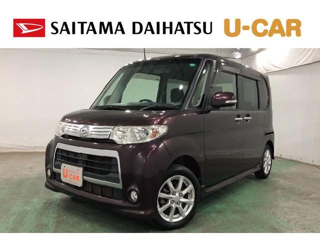 タントカスタムＸスペシャル　走行２６１５５キロ／ナビ／バックカメラ１年保証距離無制限　走行距離２６１５５キロ　フルセグナビ　バックカメラ　ブルートゥース　純正マット　ＨＩＤヘッドランプ　アイドリングストップ　片側電動スライドドア　電動格納式ドアミラー（埼玉県）の中古車