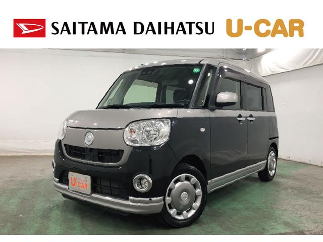 ムーヴキャンバスＸブラックインテリアＳＡIII走行６７１３８キロ／車検整備付一年保証・走行距離無制限　走行６７１３８キロ　助手席エアバック　ＥＴＣ　純正カーペットマット　サイドエアバック　オートライト　ベンチシート　両側電動スライドドア（埼玉県）の中古車