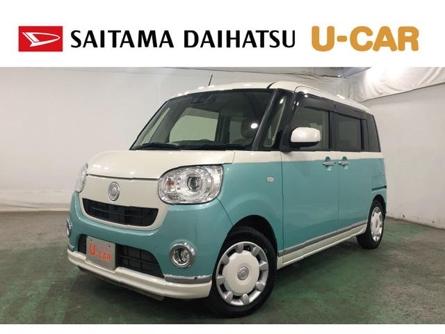 ムーヴキャンバスＧメイクアップリミテッド　ＳＡIII　走行２６１３８キロ１年保証距離無制限　走行距離２６１３８キロ　フルセグナビ　パノラマモニター　ブルートゥース　純正マット　サイドエアバッグ　ＬＥＤヘッドランプ　アイドリングストップ　両側電動スライドドア　キーフリー（埼玉県）の中古車