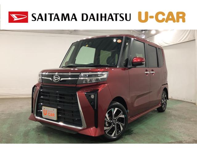タントカスタムＸ　走行１２２２４キロ／フルセグナビ／バックカメラ１年保証距離無制限　走行距離１２２２４キロ　純正フルセグナビ　バックカメラ　ブルートゥース　純正マット　サイドエアバッグ　ＬＥＤヘッドランプ　アイドリングストップ　シートヒーター　両側電動スライドドア（埼玉県）の中古車