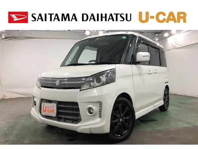 スペーシアカスタムＸＳリミテッド　走行６７４５３キロ／車検整備付／オーディオ一年保証・走行距離無制限走行　走行６７４５３キロ　助手席エアバック　ＥＴＣ　純正カーペットマット　オートライト　ＨＩＤヘッドライト　アイドリングストップ　両側電動スライドドア（埼玉県）の中古車