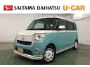 １年保証距離無制限　走行距離２６１３８キロ　フルセグナビ　パノラマモニター　ブルートゥース　純正マット　サイドエアバッグ　ＬＥＤヘッドランプ　アイドリングストップ　両側電動スライドドア　キーフリー（埼玉県）の中古車