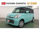 １年保証距離無制限　走行距離６１１８２キロ　ワンセグナビ　ブルートゥース　ＤＶＤ再生　純正カーペットマット　助手席エアバッグ　アイドリングストップ　プッシュボタンスタート　電動格納式ドアミラー（埼玉県）の中古車