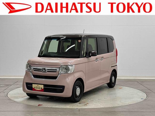 Ｎ−ＢＯＸＬ・ターボ　ナビゲーション　ＥＴＣ車載器保証　まごころ保証　１年間・走行距離無制限付き　ナビゲーション　キーフリーシステム　ＥＴＣ車載器　全方位カメラ　両側電動スライドドア　クルーズコントロール　コーナーセンサー（東京都）の中古車