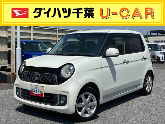 Ｎ−ＯＮＥプレミアム・Ｌパッケージバックモニター付きＣＤ／ＢＴチューナー　オート格納ドアミラー　１４インチアルミホイール　ＨＩＤヘッドライト　ハロゲンフォグランプ　プッシュボタンスターター　リヤチップアップシート　横滑り防止装置（千葉県）の中古車