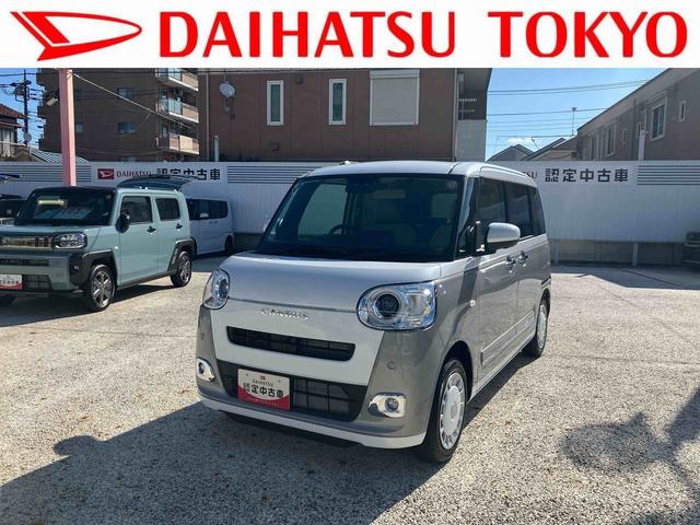 ムーヴキャンバスストライプスＧ　前席シートヒーター　両側電動スライドドア保証　新車保証・まごころ保証　１年間・走行距離無制限付き　前席シートヒーター　キーフリーシステム　電動パーキングブレーキ　両側電動スライドドア　コーナーセンサー（東京都）の中古車