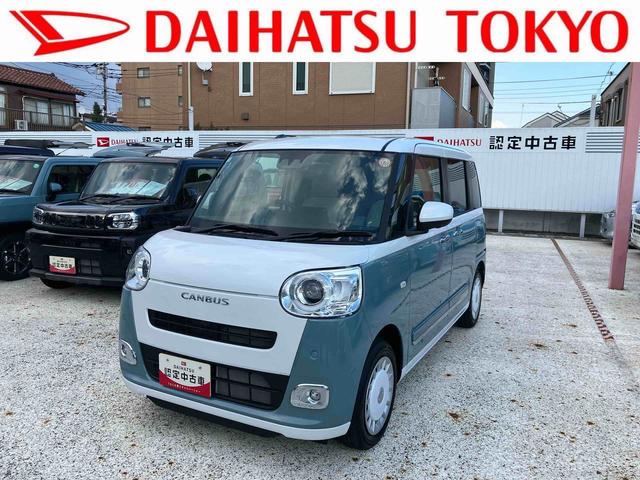 ムーヴキャンバスストライプスＧ保証　新車保証・まごころ保証　１年間・走行距離無制限付き（東京都）の中古車