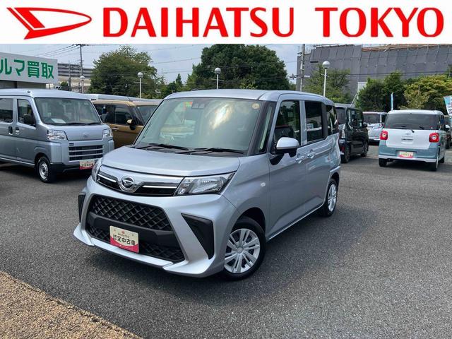 トールＸ保証　新車保証・まごころ保証　１年間・走行距離無制限付き（東京都）の中古車