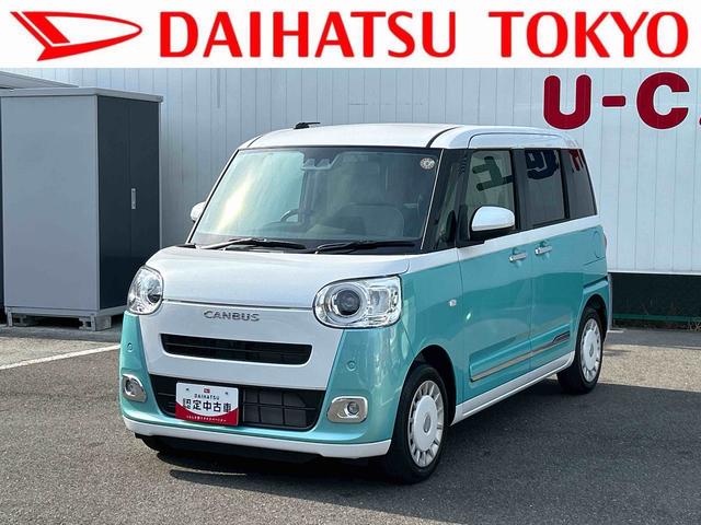 ムーヴキャンバスストライプスＧ　前席シートヒーター　電動パーキングブレーキ保証　新車保証・まごころ保証　１年間・走行距離無制限付き　前席シートヒーター　キーフリーシステム　電動パーキングブレーキ　コーナーセンサー　オートライト　ＬＥＤヘッドランプ（東京都）の中古車