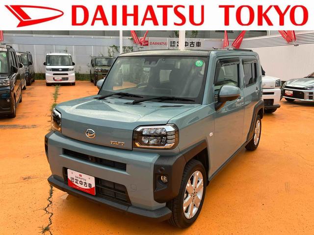 タフトＧ保証　まごころ保証　１年間・走行距離無制限付き（東京都）の中古車