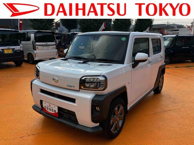 タフトＧターボ保証　新車保証・まごころ保証　１年間・走行距離無制限付き（東京都）の中古車