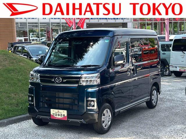 アトレーＲＳ保証　新車保証・まごころ保証　１年間・走行距離無制限付き（東京都）の中古車