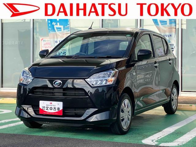 ミライースＸ　リミテッドＳＡIII保証　新車保証・まごころ保証　１年間・走行距離無制限付き（東京都）の中古車