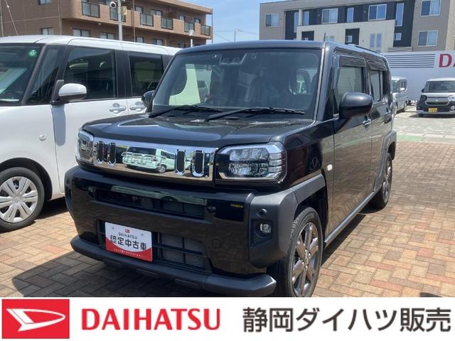 タフトＧターボ１５インチアルミホイール　オートレベリング機能付フルＬＥＤヘッドランプ　ＬＥＤフォグランプ　本革巻ステアリングホイール　本革巻インパネセンターシフト　ＴＦＴカラーマルチインフォメーションディスプレイ（静岡県）の中古車